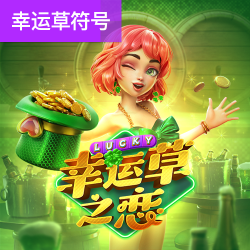 菠菜体育官网导航