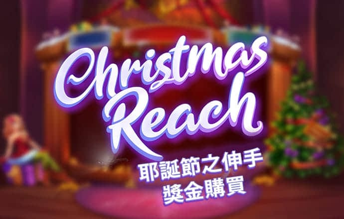 海外华人永久的皇冠地址